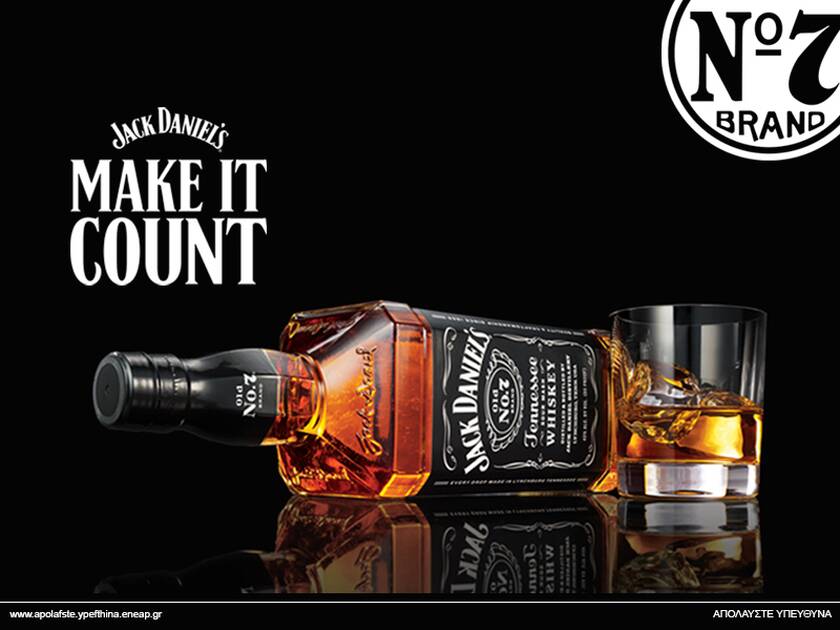 Βραδιές «Make It Count» από το Jack Daniel’s