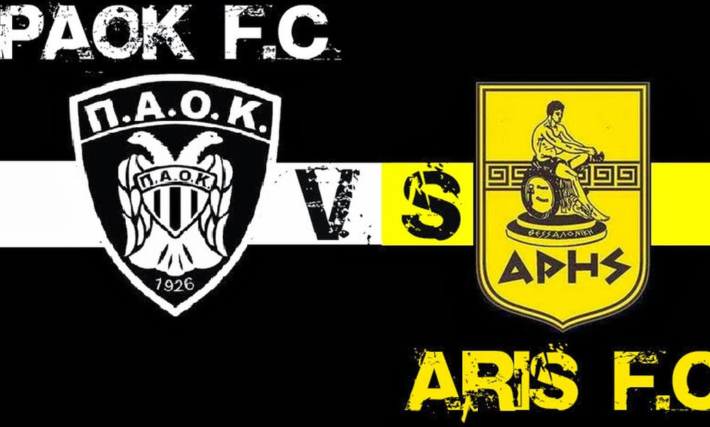 Σε ρυθμούς ντέρμπι η Θεσσαλονίκη