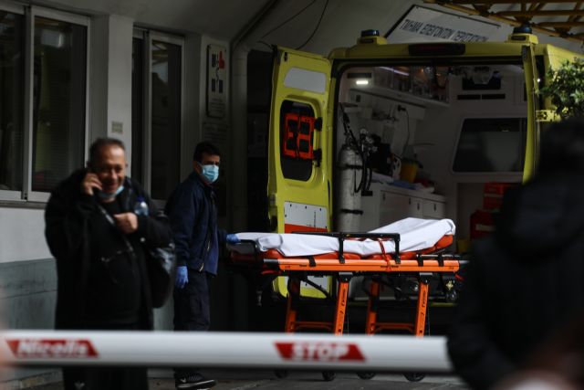 νοσοκομεία,