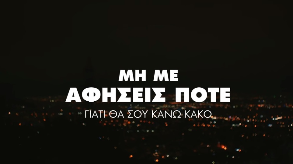 Βίντεο…γροθιά στο στομάχι από την lacta