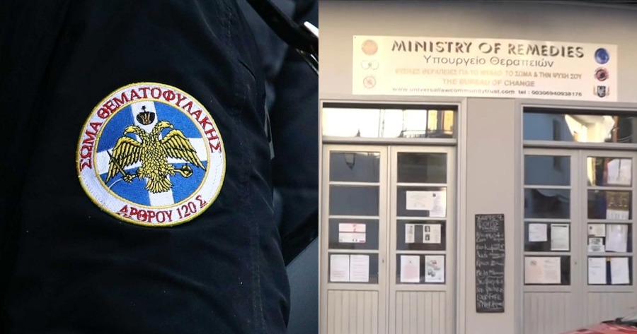 Θεσσαλονίκη: Οχτώ προσαγωγές «Θεματοφυλάκων του Συντάγματος»