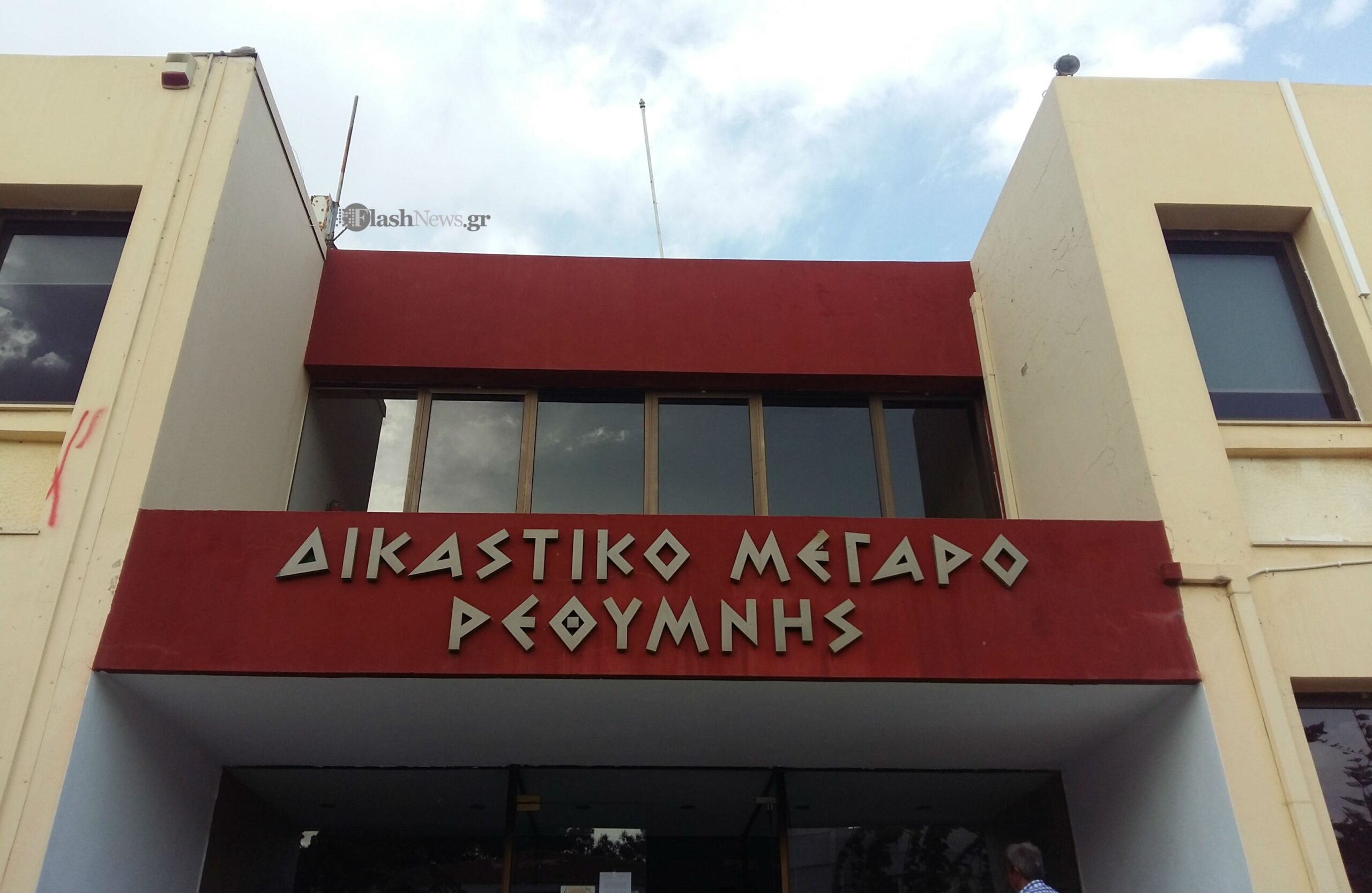 Ρέθυμνο: Αναβολή πήρε η δίκη ακροδεξιών που επιτέθηκαν σε κοπέλες