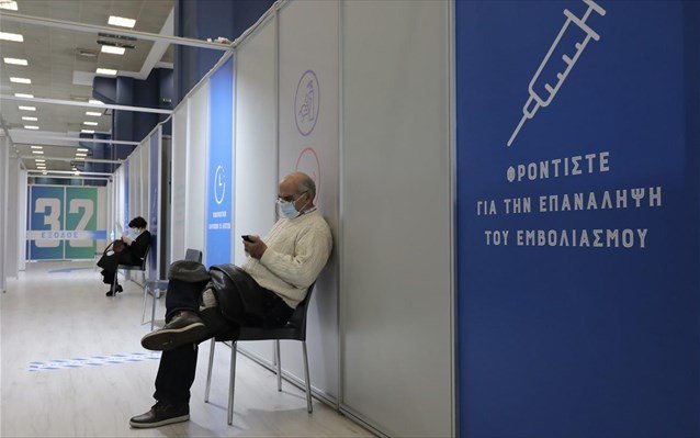 εμβολιασμός,