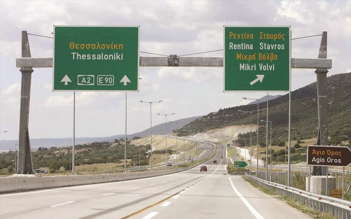 Για ποιον λόγο οι πινακίδες στην Εθνική Οδό είναι πράσινες