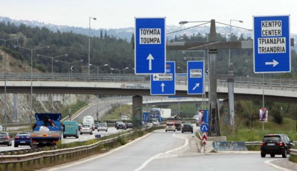 Κλειστό μεγάλο τμήμα του Περιφερειακού – Διαρροή καυσίμων από βυτιοφόρο