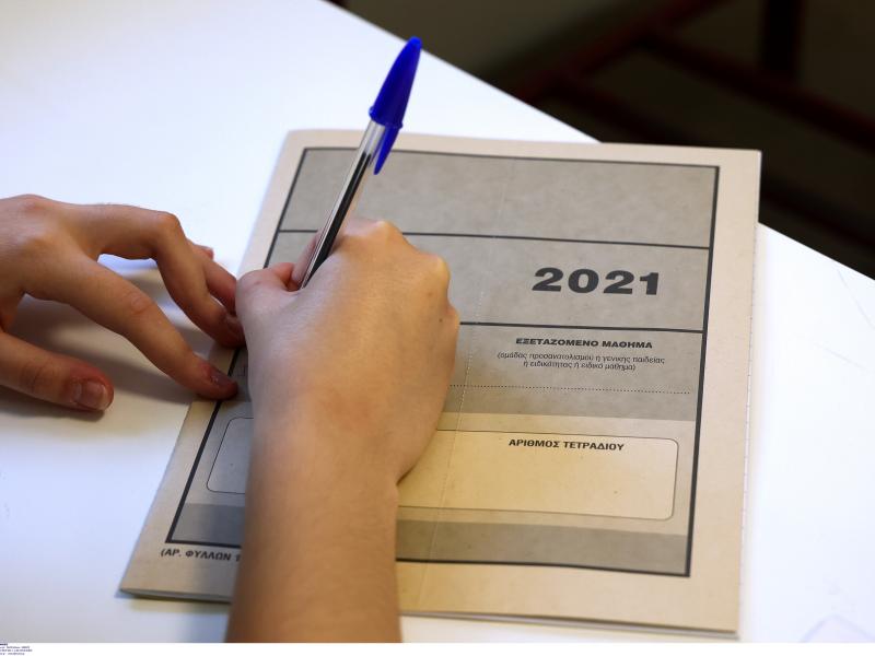 Πανελλήνιες εξετάσεις: Έως την Δευτέρα η υποβολή δήλωσης συμμετοχής