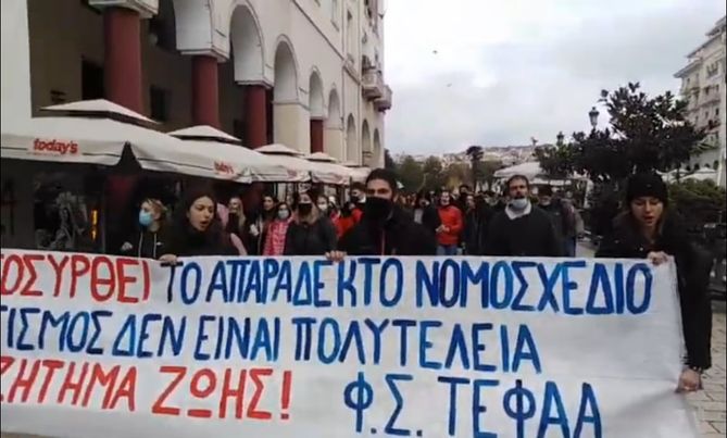συγκεντρώσεις,