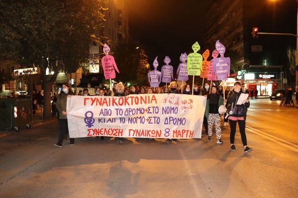 Συνέλευση Γυναικών 8 Μάρτη: Κάλεσμα σε ανοιχτή συνέλευση στην Ροτόντα – ”Για να μην θρηνήσουμε άλλες Ελένες!”