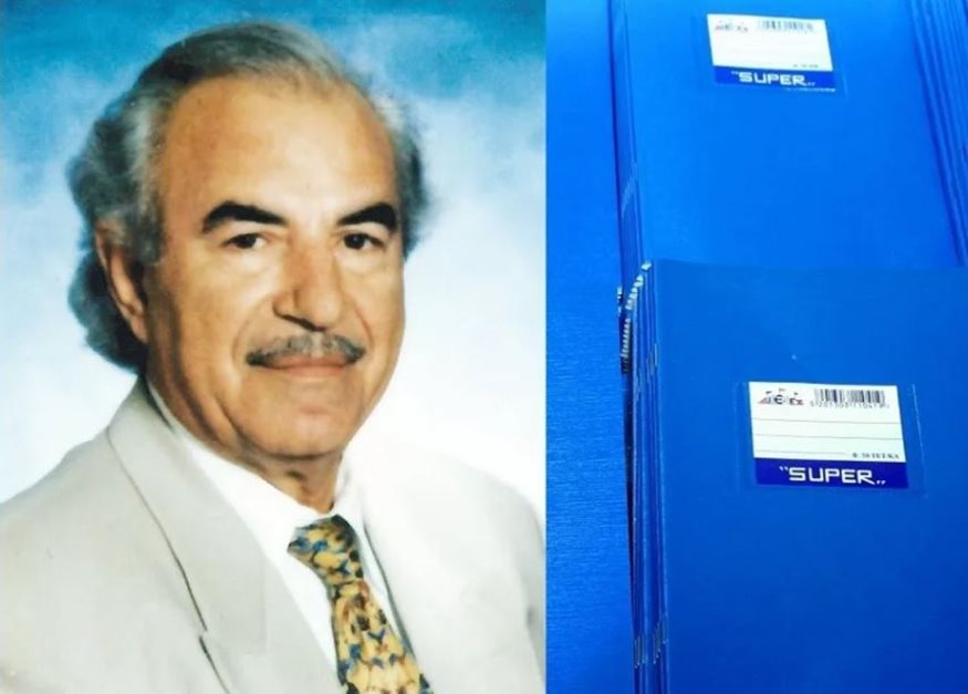 Θεόδωρος Σκάγιας: Πέθανε ο “πατέρας” του σχολικού τετραδίου