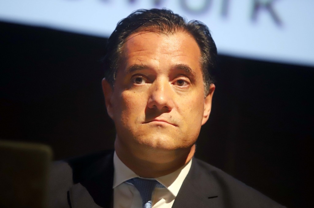 Γεωργιάδης,