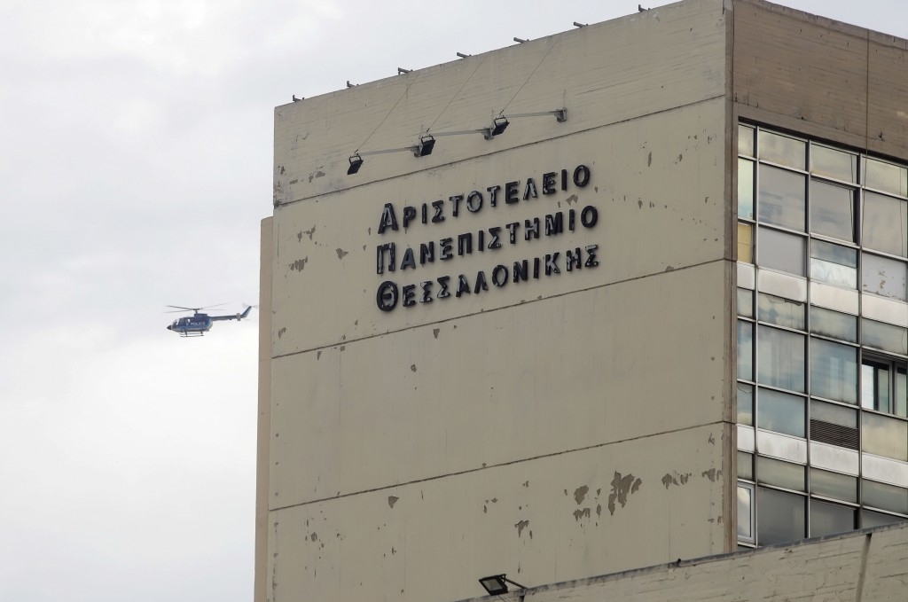 τουρνικέ, ΑΠΘ, βάσεις, εκλογές,