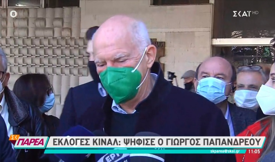 Παπανδρέου: Σήμερα ανατέλλει και πάλι ο πράσινος ήλιος