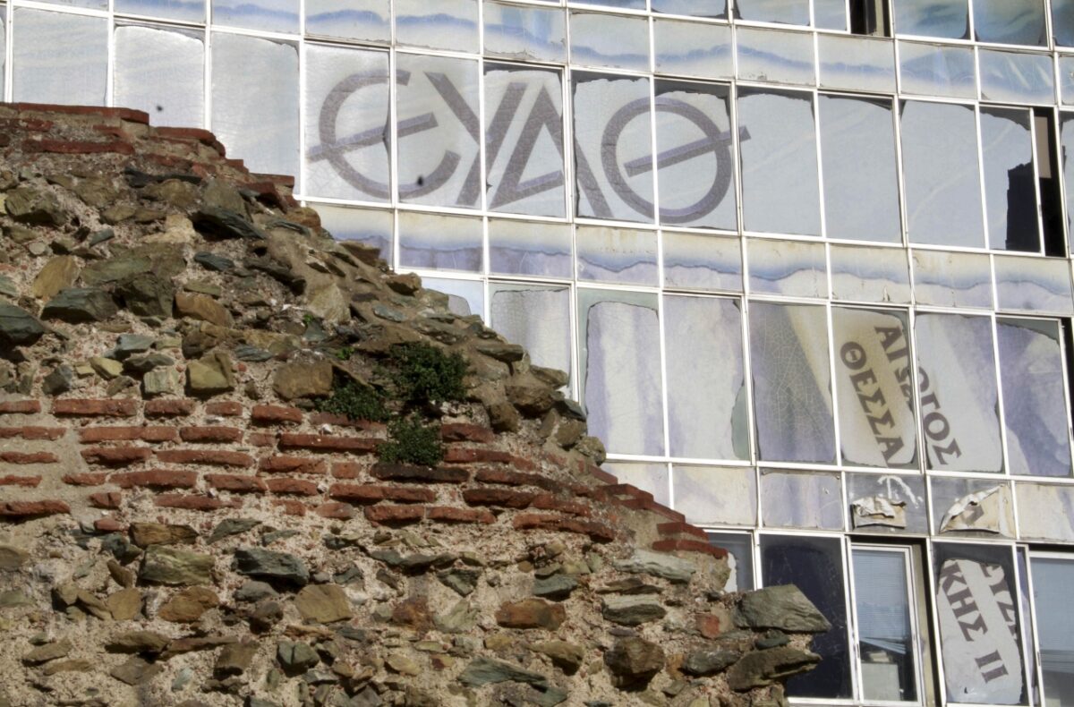 νερού, Ευκαρπία, Τούμπα,