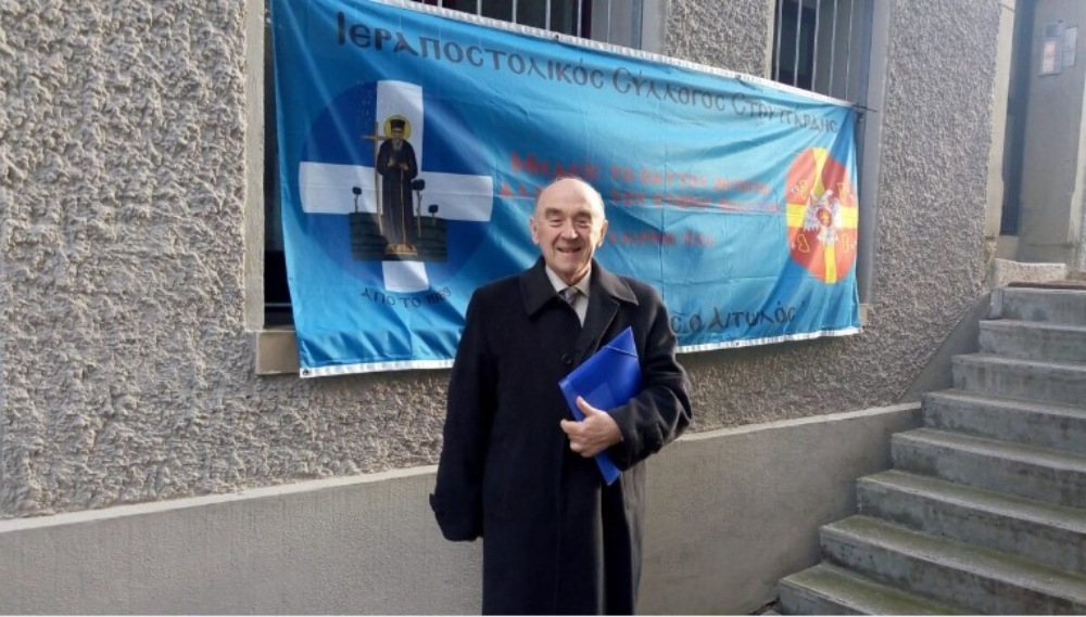 Μενδώνη: Διόρισε Θεολόγο αντί Εθνολόγου σε Λαογραφικό Μουσείο