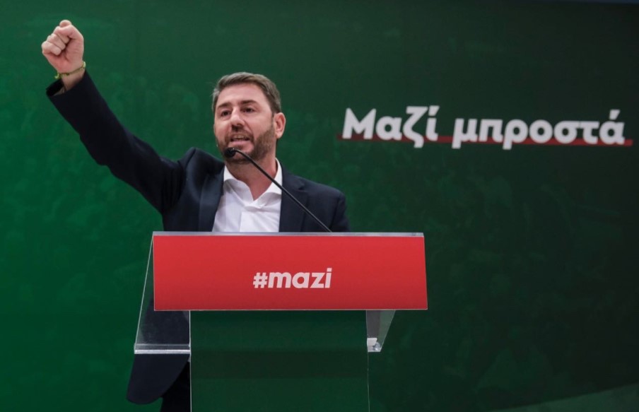 Ανδρουλάκης,