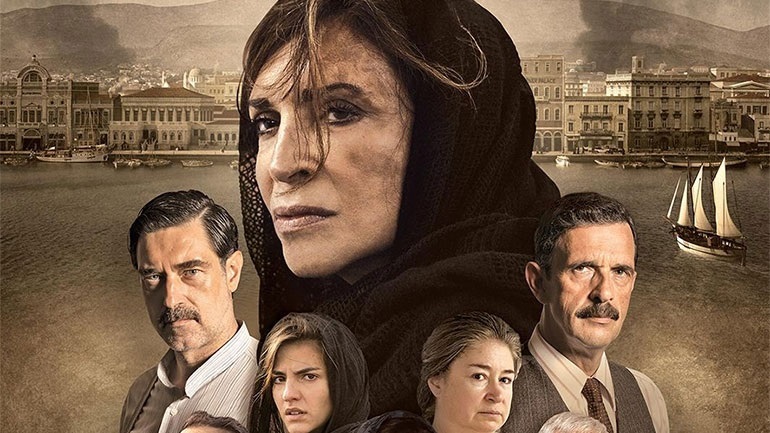 Σμύρνη μου αγαπημένη,