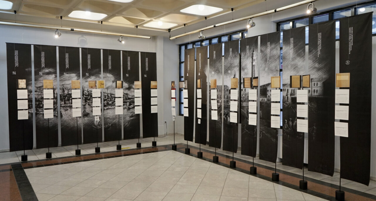 Θεσσαλονίκη,