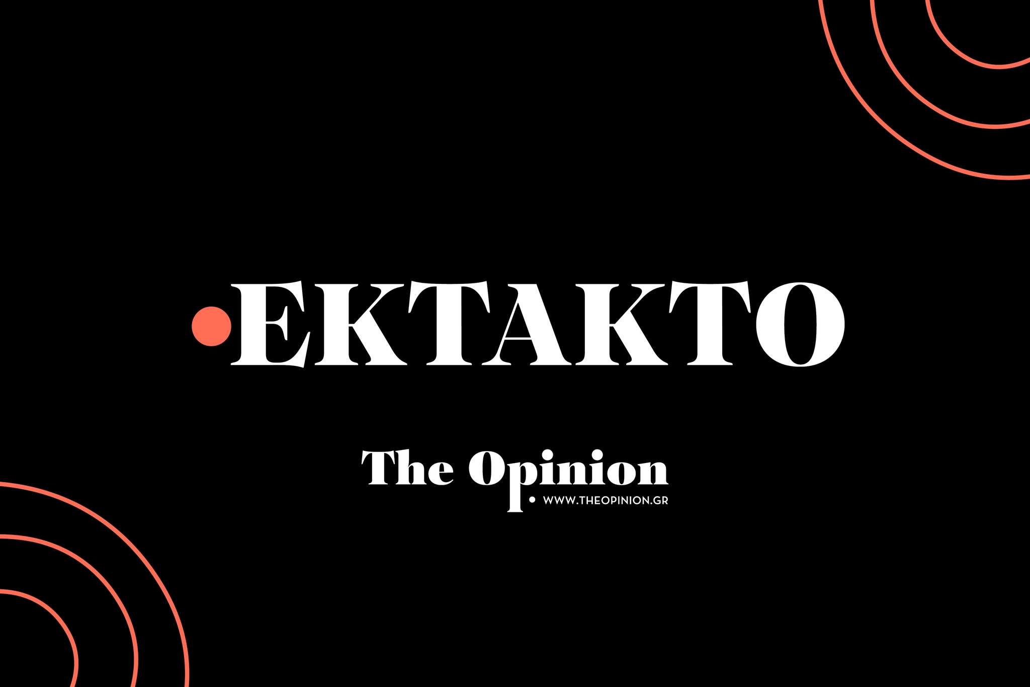 Τροχαίο ατύχημα στη Λεωφόρο Γεωργικής Σχολής – Γέμισε γυαλιά ο δρόμος