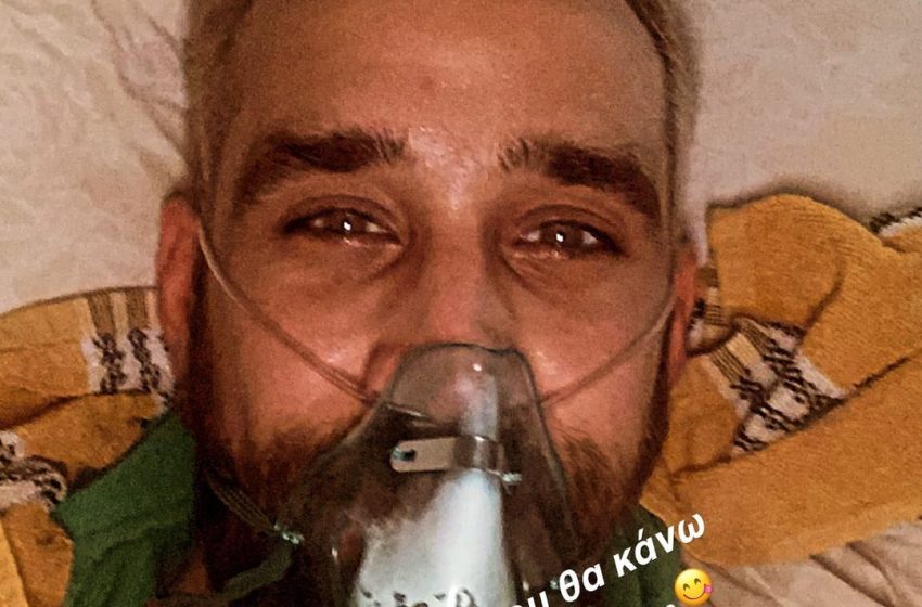Με οξυγόνο στο σπίτι του ο τραγουδιστής Βασίλης Πορφυράκης