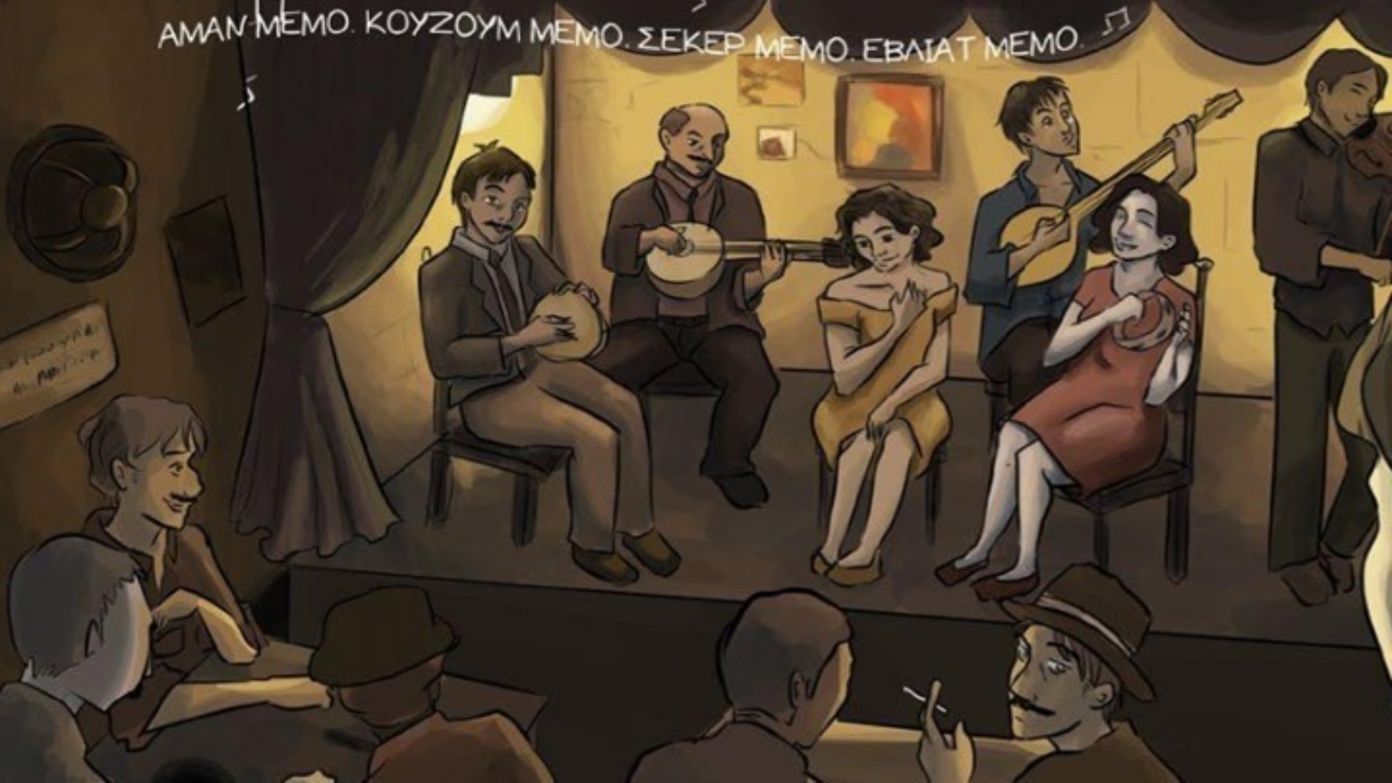 ρεμπέτικου,