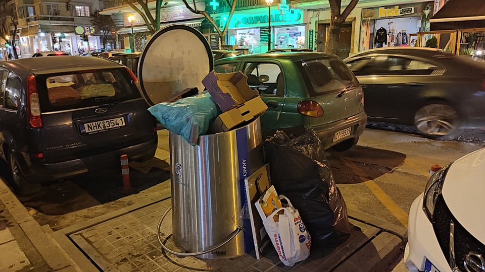 Κάδους αποκτήσαμε! Παιδεία πότε;