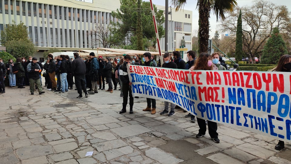 ΑΠΘ: Φοιτητές απαιτούν υγειονομικά μέτρα ενόψει εξεταστικής (φωτό+video)