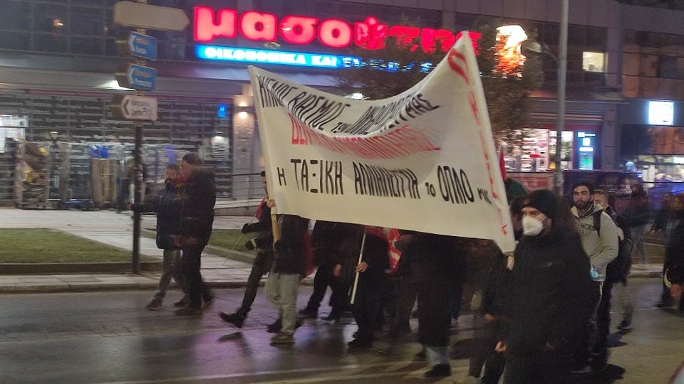 Πορεία ενάντια στην βία κατά των γυναικών στη Θεσσαλονίκη (video)