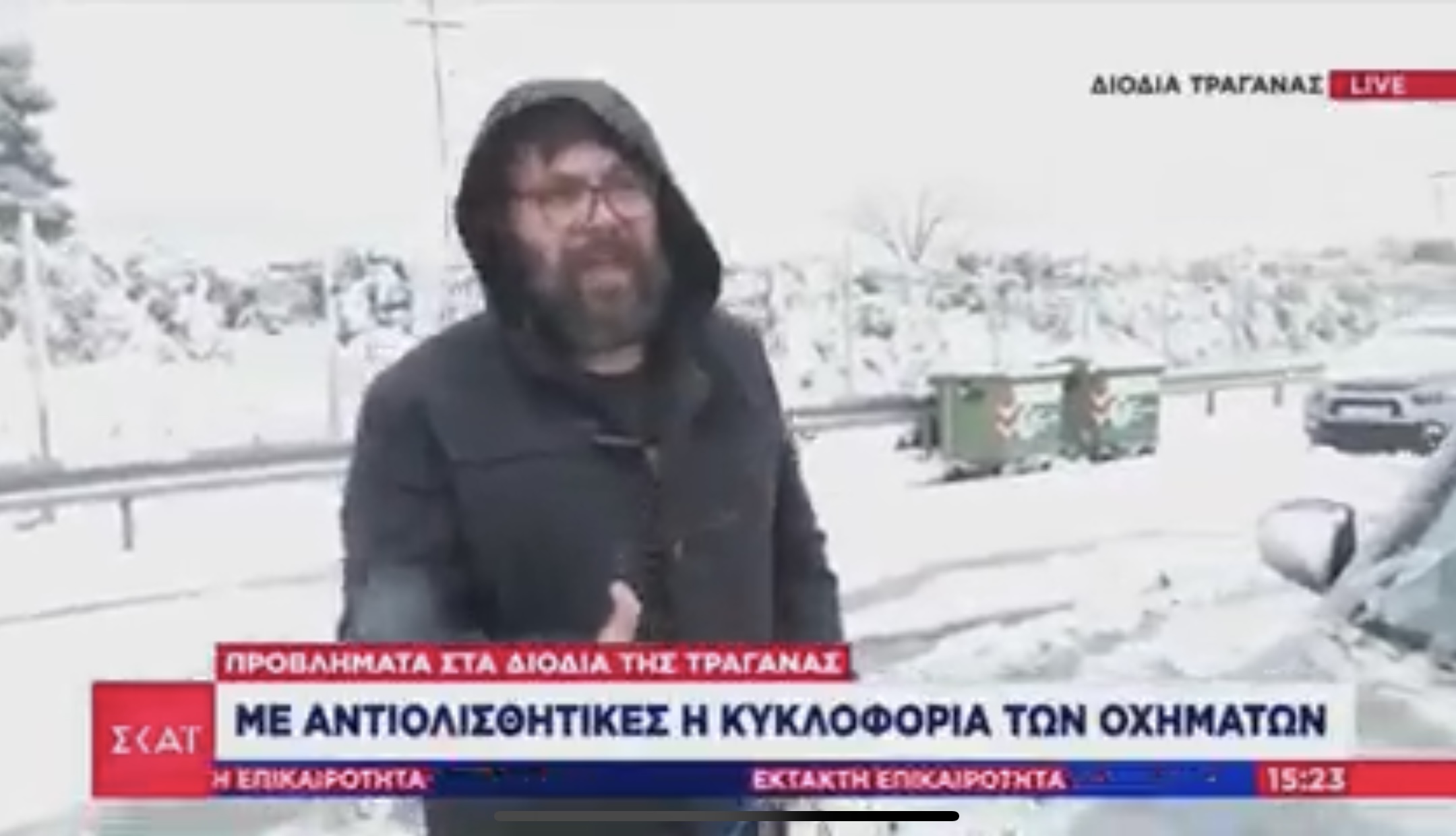 Θεούλης οδηγός περνάει αλυσίδες και αφιερώνει μαντινάδα στον Μητσοτάκη! (vid)