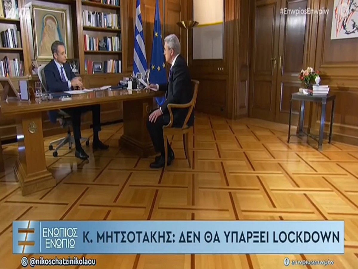 Δείτε live τη συνέντευξη του πρωθυπουργού στον Νίκο Χατζηνικολάου