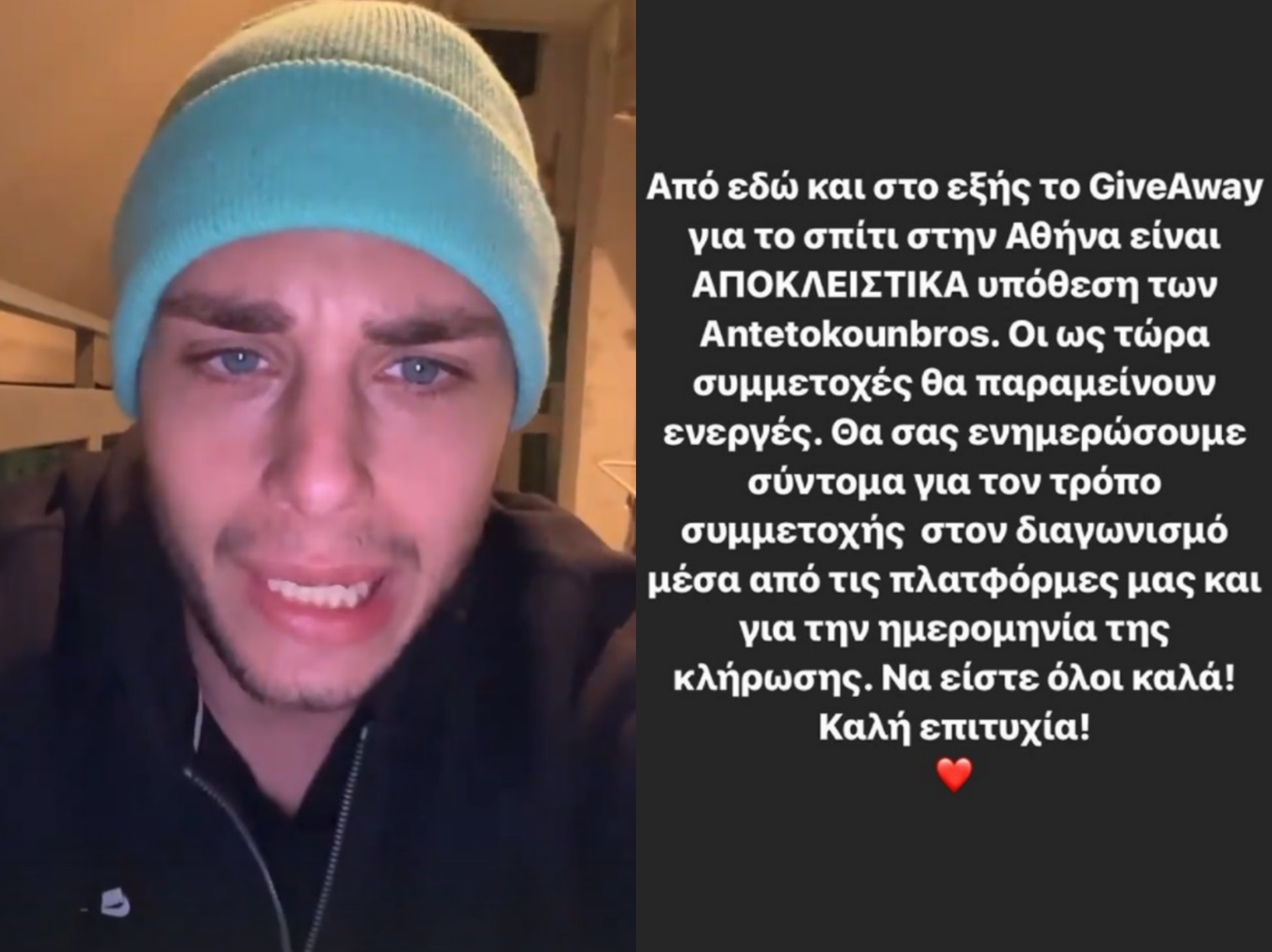 Ο τεράστιος αριθμός followers που έχασε ο Κοψιάλης μέσα σε 48 ώρες (pics)