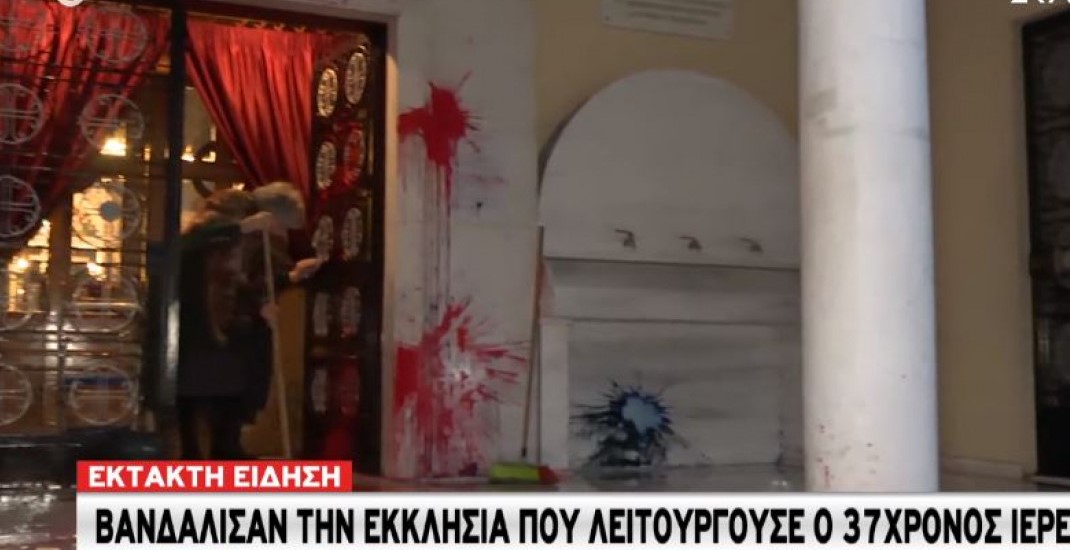 Βανδάλισαν την εκκλησία του ιερέα-κατηγορούμενο για βιασμό (video)