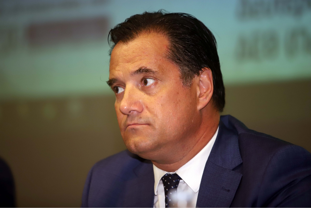 Γεωργιάδης,