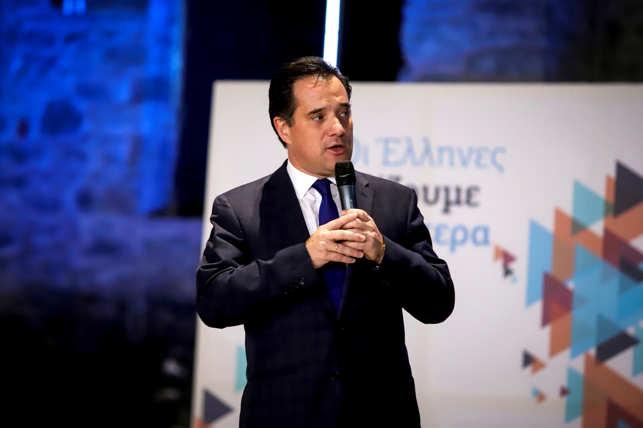 Γεωργιάδης,