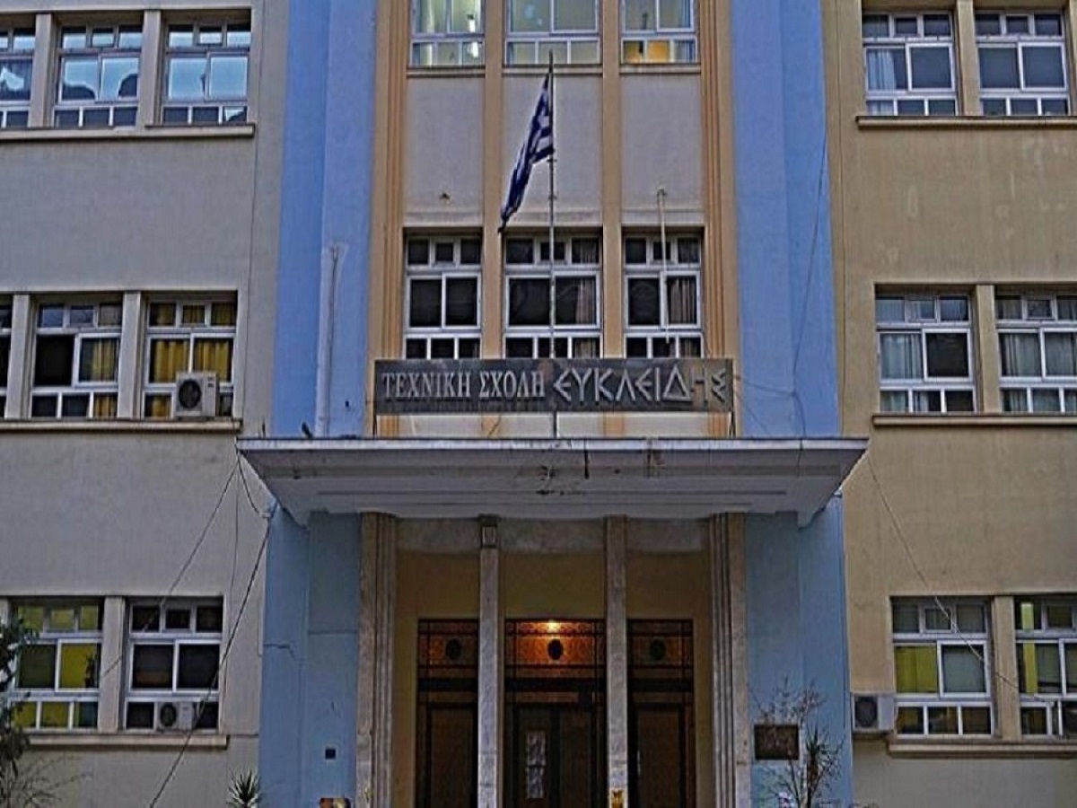 Θεσσαλονίκη: Τηλεφώνημα-φάρσα για βόμβα στον Ευκλείδη