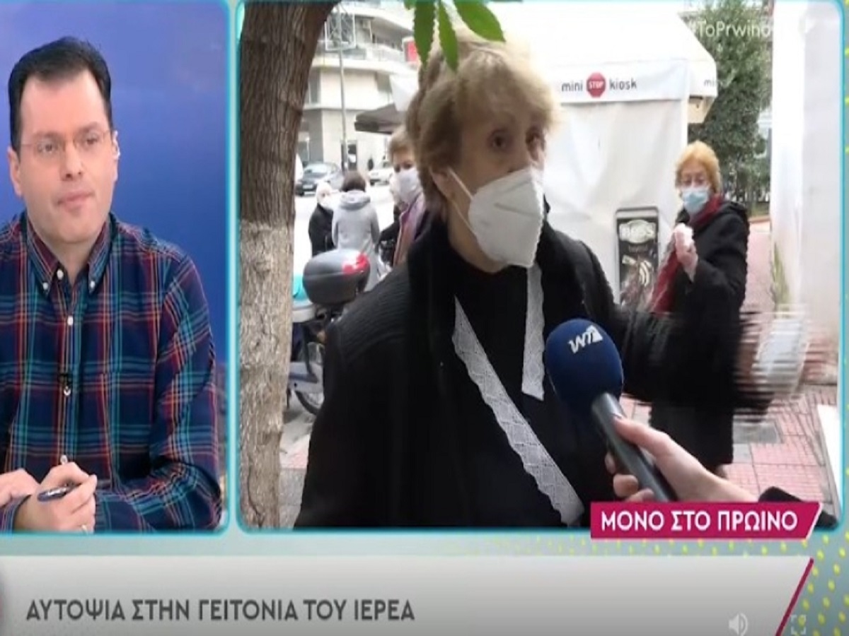 Πιστή υπερασπίζεται τον κατηγορούμενο ιερέα: «Τι θέλουν τα κοριτσάκια με τα βυζάκια έξω;»
