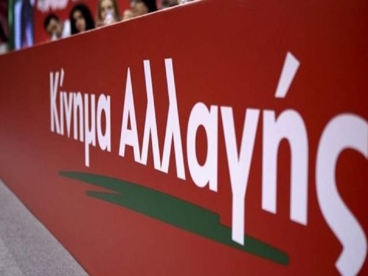 Κορονοϊός – ΚΙΝΑΛ: Κατέθεσε τροπολογία για τις άδειες ειδικού σκοπού σε γονείς
