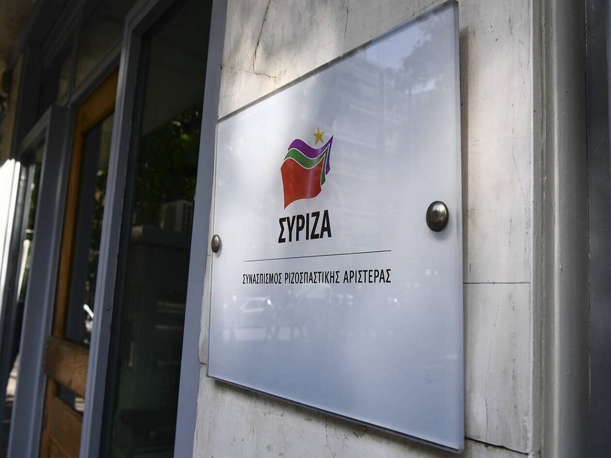 ΣΥΡΙΖΑ,