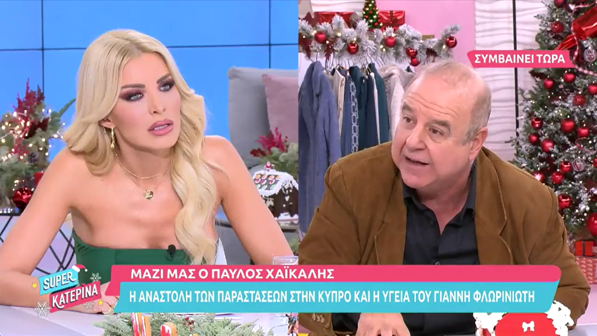 Χαϊκάλης: Ο καταγγέλλων έχει εκ των προτέρων δίκιο (video)