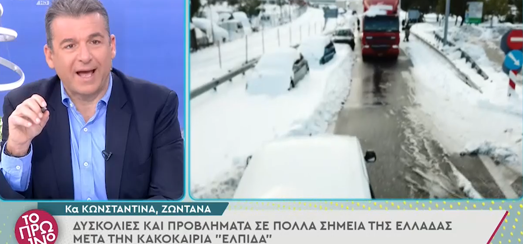 Σπαράζει ηλικιωμένη στον αέρα: «Είμαστε 16 ώρες χωρίς ρεύμα» (video)