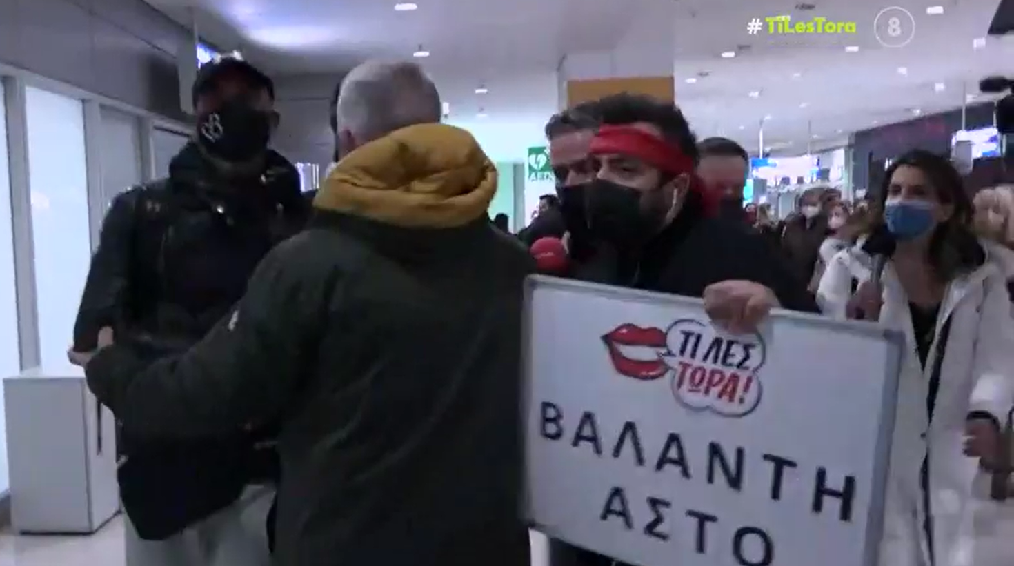 Επεισοδιακή η επιστροφή του Βαλάντη στη χώρα – Χτύπησαν δημοσιογράφο