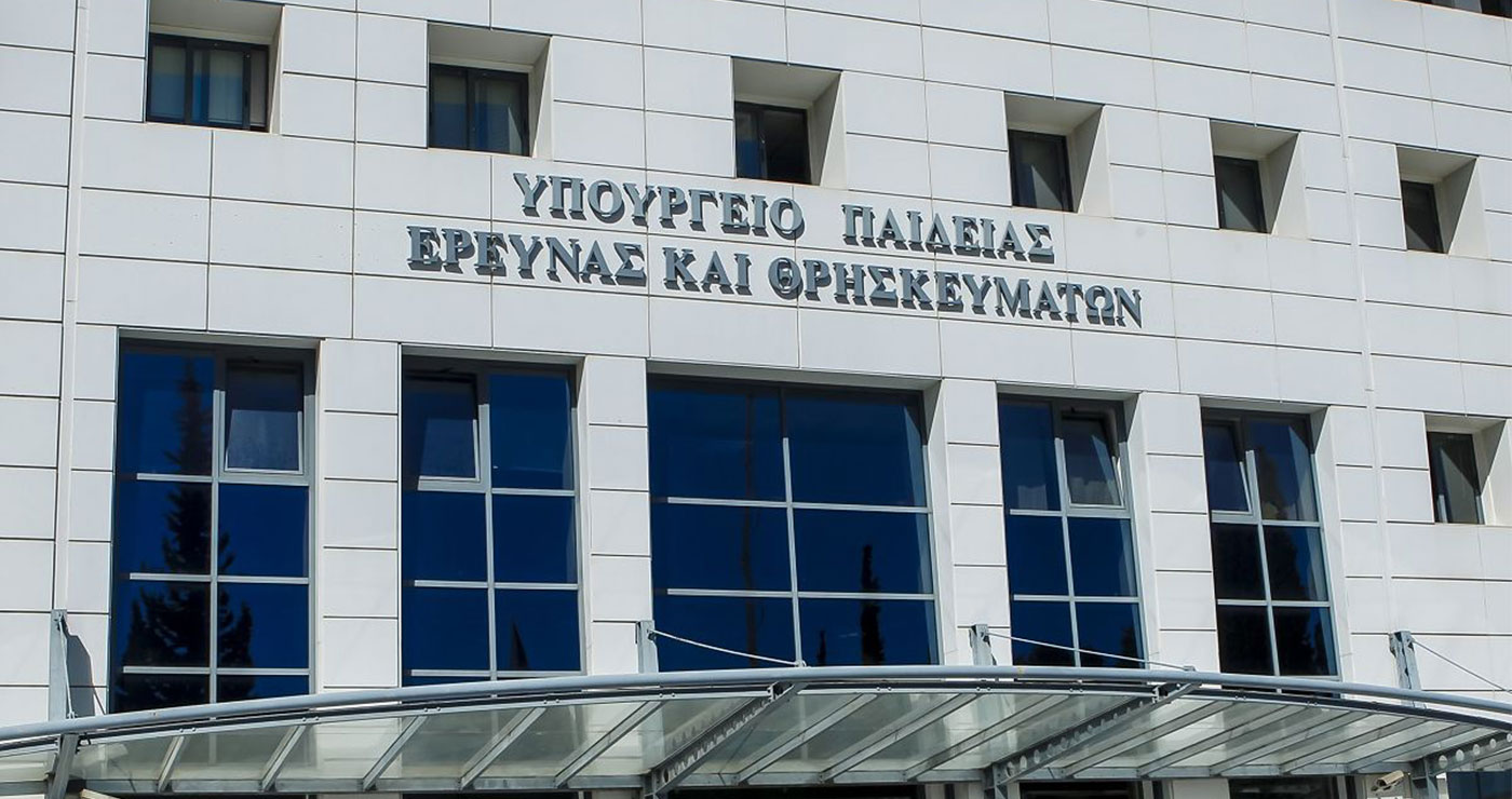 Υπουργείο Παιδείας: Ούτε αύριο τηλεκπαίδευση στα κλειστά σχολεία