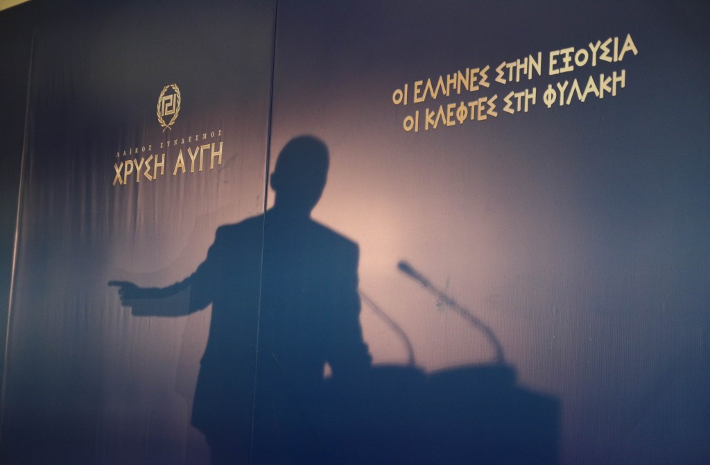 Χρυσή Αυγή: Εκτός φυλακής πρώην βουλευτής του κόμματος