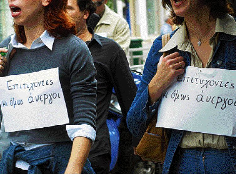 ΕΛΣΤΑΤ: Στο 12,8% η ανεργία στην Ελλάδα τον Μάρτιο