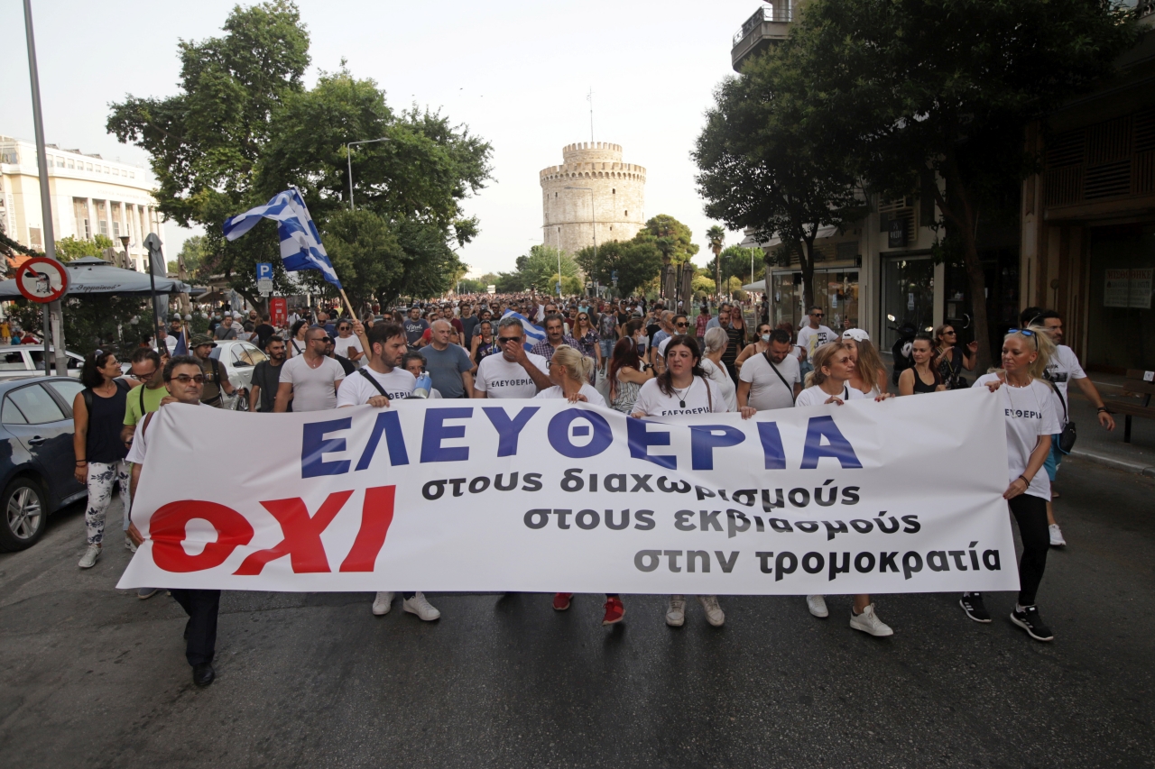Νέα συγκέντρωση κατά του εμβολιασμού στη Θεσσαλονίκη