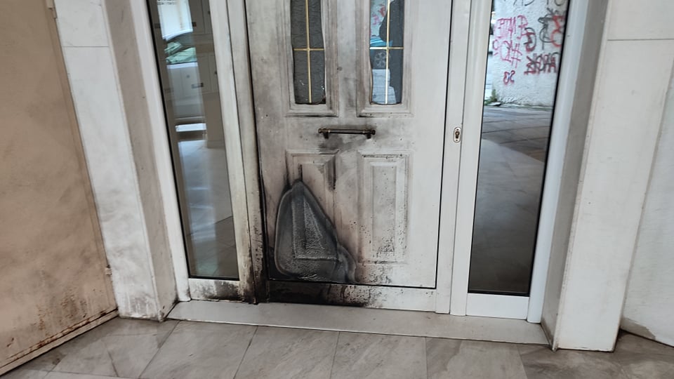 γκαζάκια,