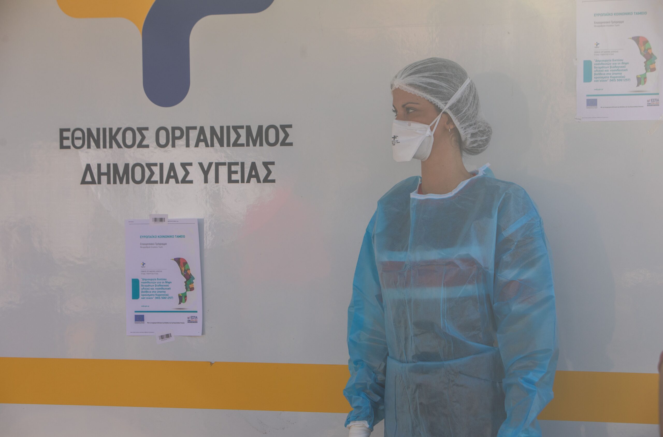 Θεσσαλονίκη: Τα κρούσματα του ΕΟΔΥ που εντοπίστηκαν ξεπερνούν τα 200