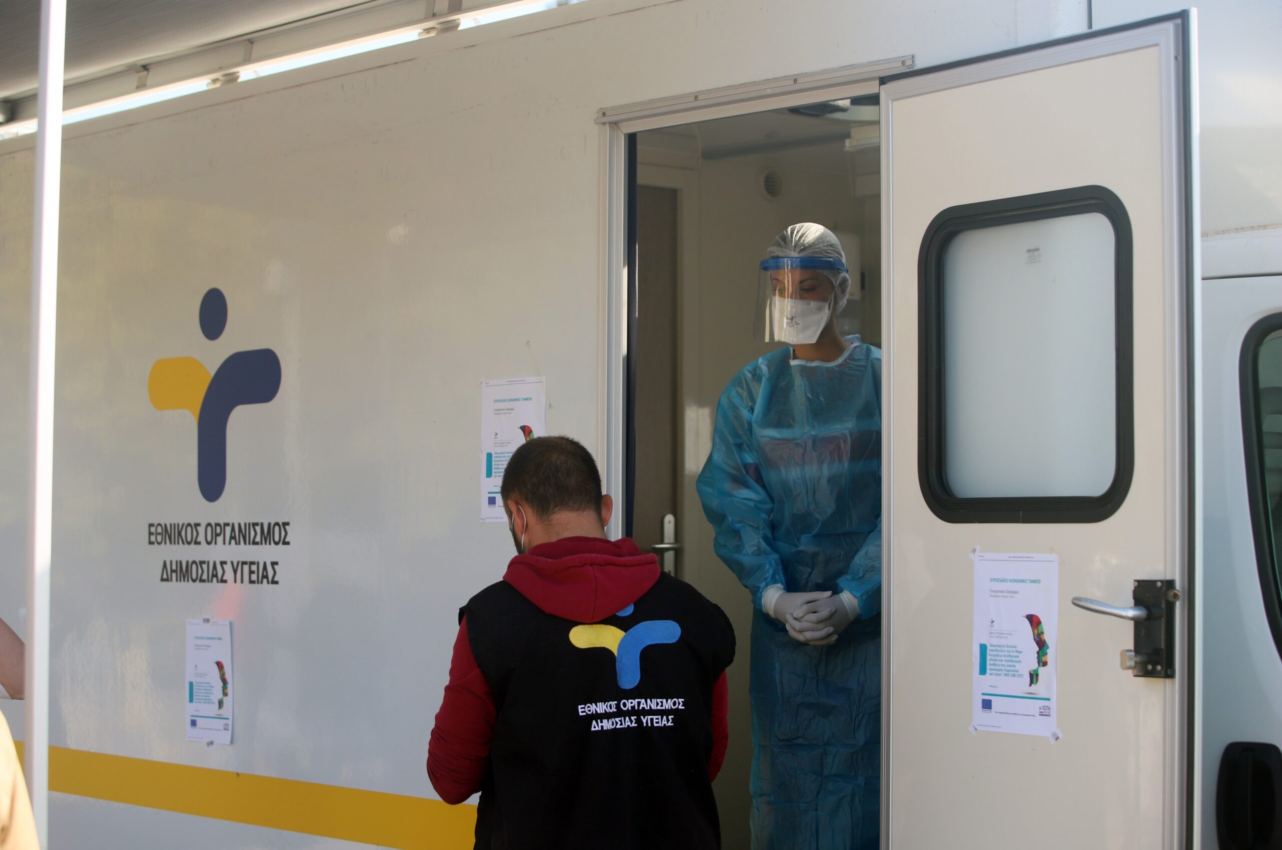 Στη νότια πύλη της ΔΕΘ διενεργούνται σήμερα δωρεάν Rapid Test