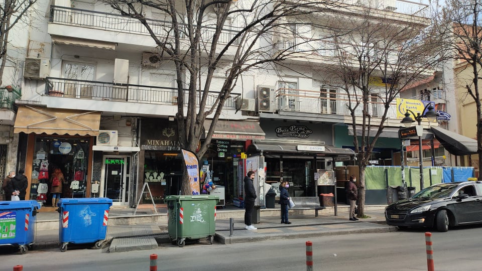 ψιλικατζίδικο,