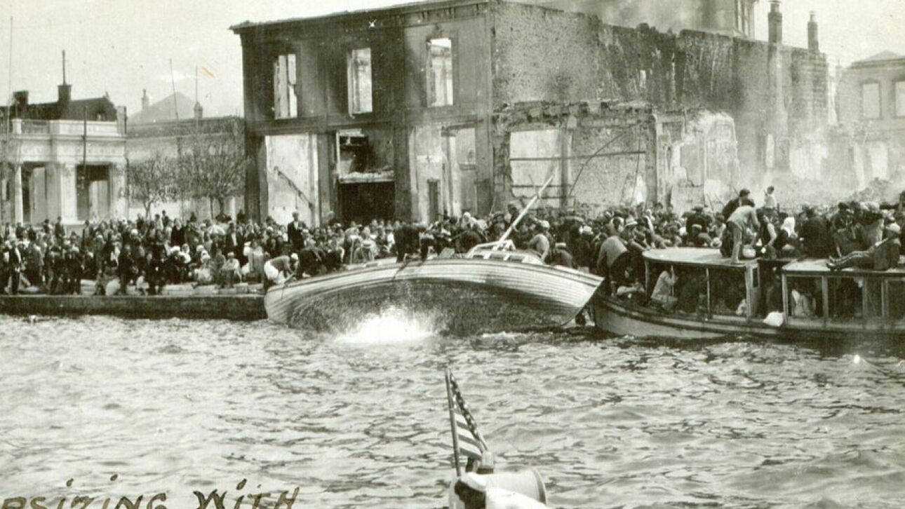 Μικρασιατική Καταστροφή,