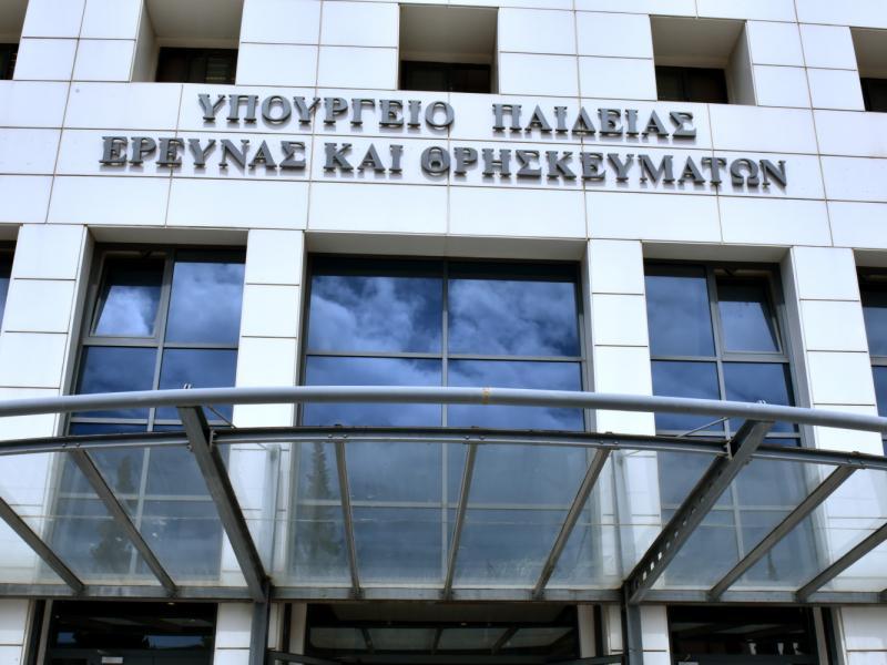Πετροπόλεμος έξω από το Υπουργείο Παιδείας